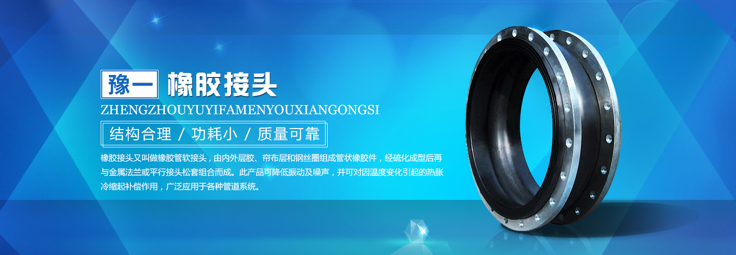 鄭州豫一閥門(mén)有限公司